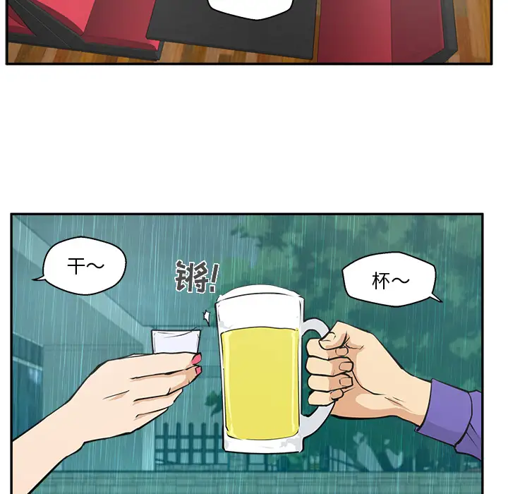 《35岁姜武烈》漫画 第19话
