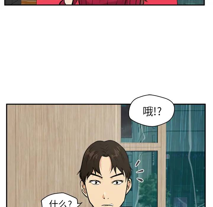 《35岁姜武烈》漫画 第19话