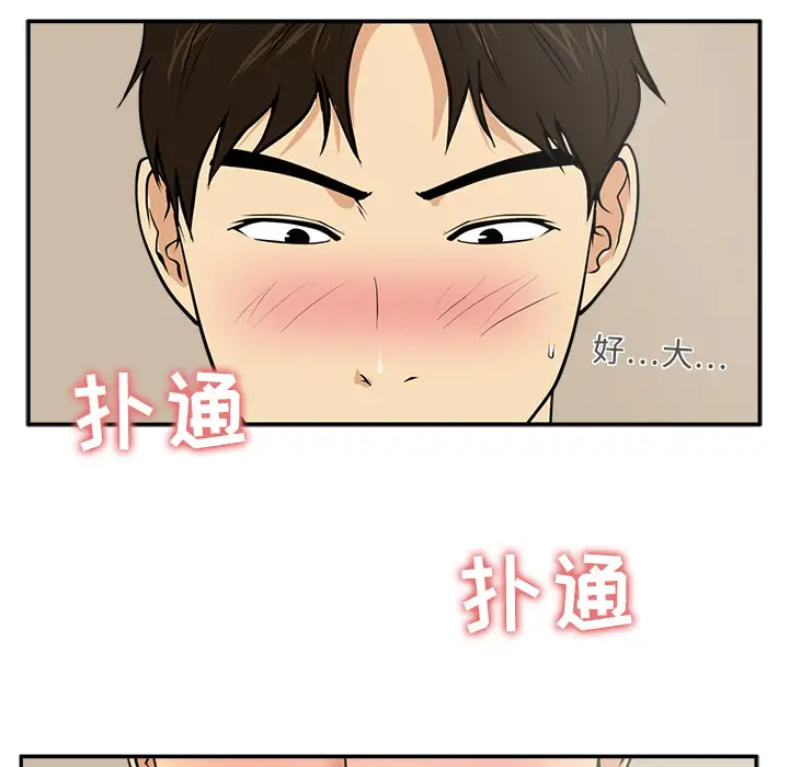 《35岁姜武烈》漫画 第19话