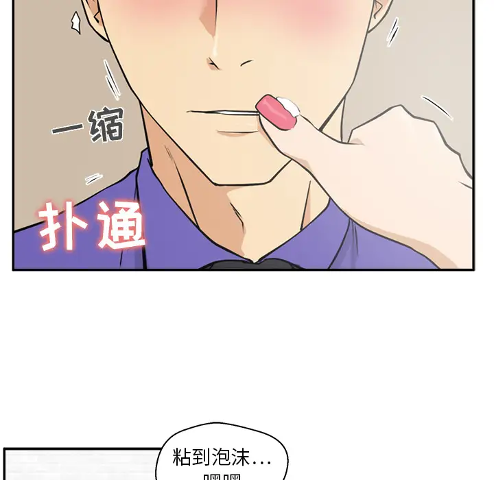 《35岁姜武烈》漫画 第19话