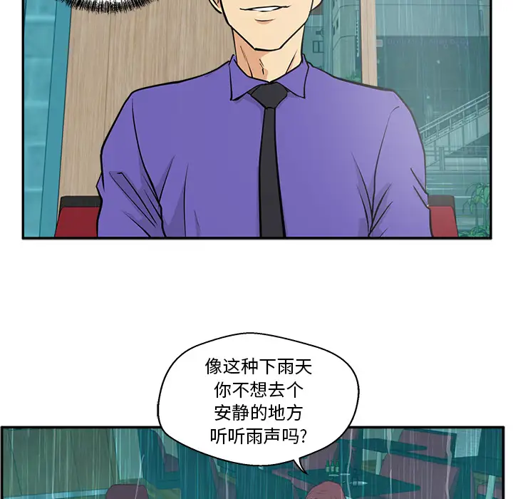《35岁姜武烈》漫画 第19话