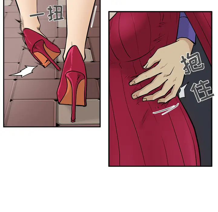 《35岁姜武烈》漫画 第20话