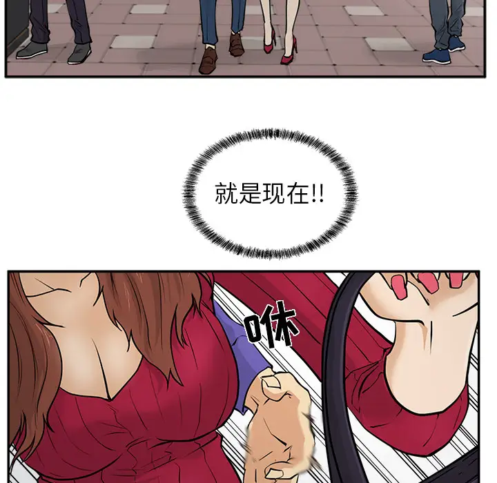 《35岁姜武烈》漫画 第20话
