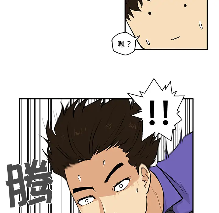 《35岁姜武烈》漫画 第20话