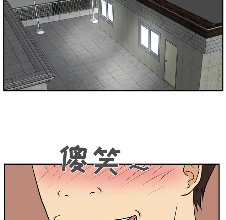 《35岁姜武烈》漫画 第20话