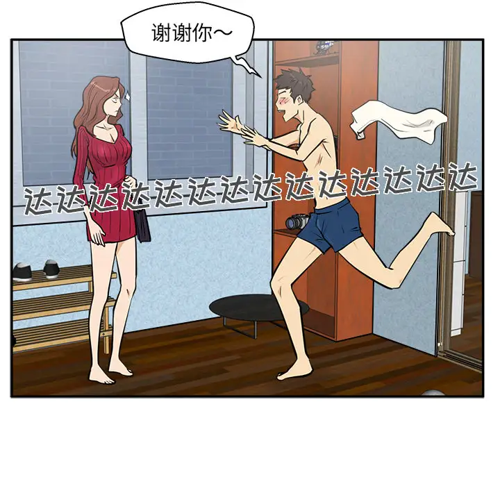 《35岁姜武烈》漫画 第20话