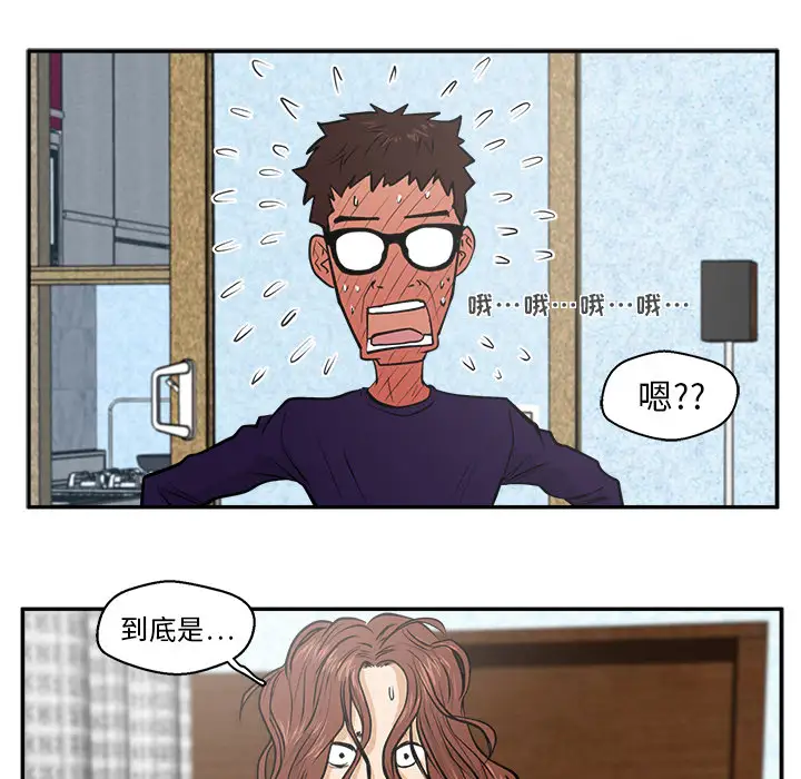 《35岁姜武烈》漫画 第20话