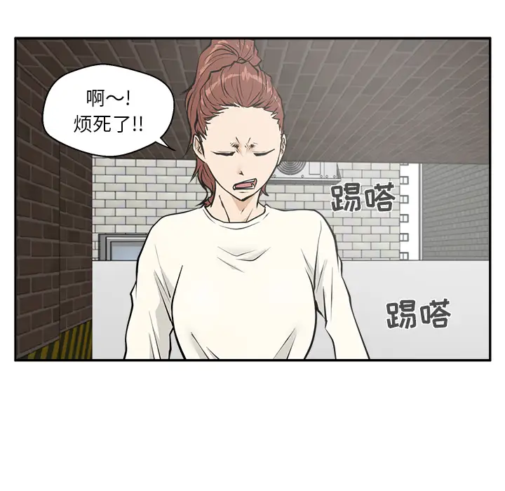 《35岁姜武烈》漫画 第20话