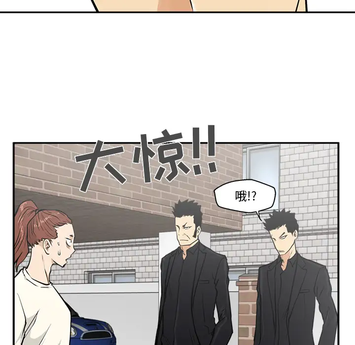 《35岁姜武烈》漫画 第20话