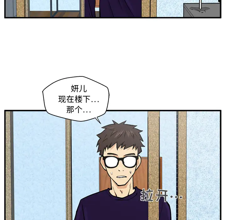 《35岁姜武烈》漫画 第22话