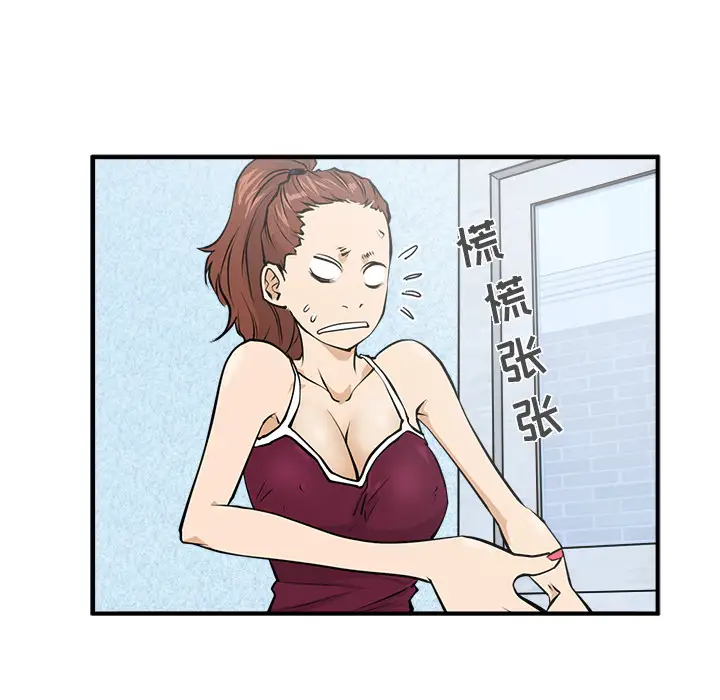 《35岁姜武烈》漫画 第22话