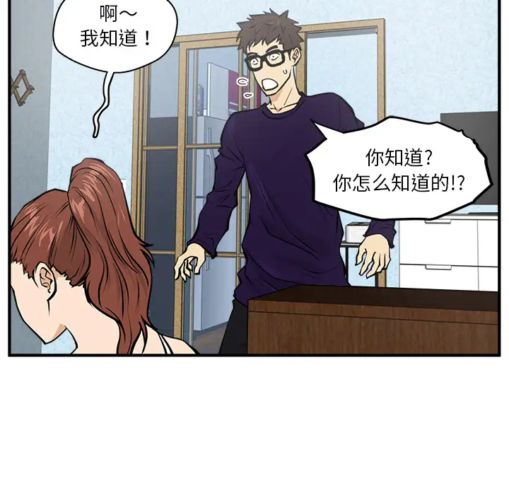 《35岁姜武烈》漫画 第22话