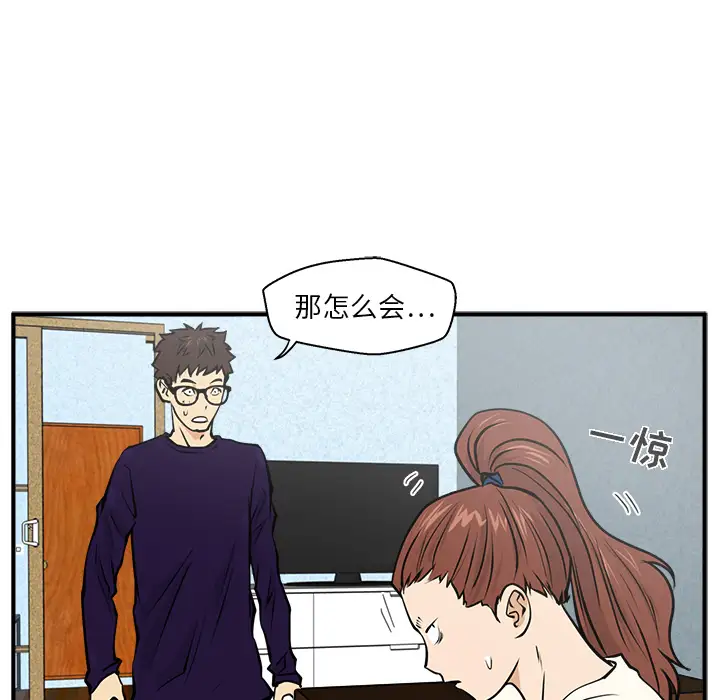 《35岁姜武烈》漫画 第22话