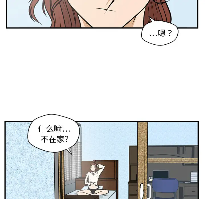 《35岁姜武烈》漫画 第22话