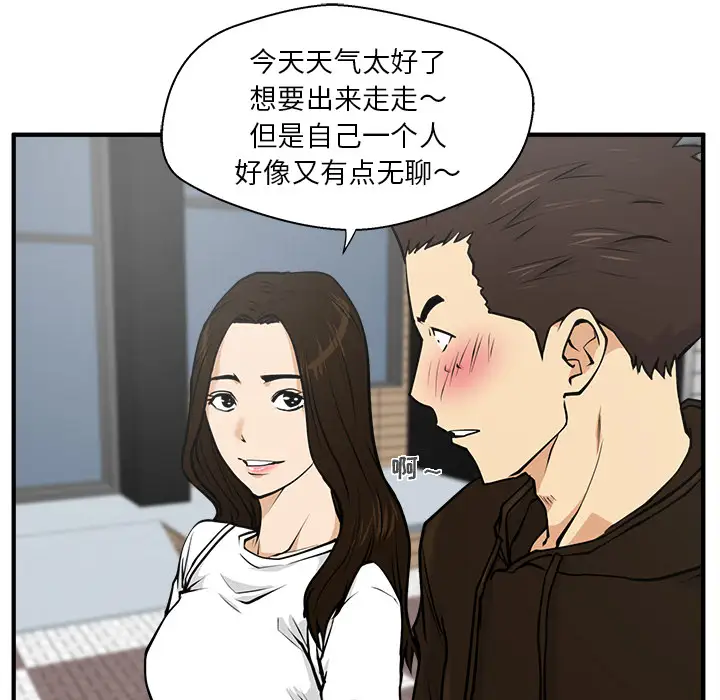 《35岁姜武烈》漫画 第22话