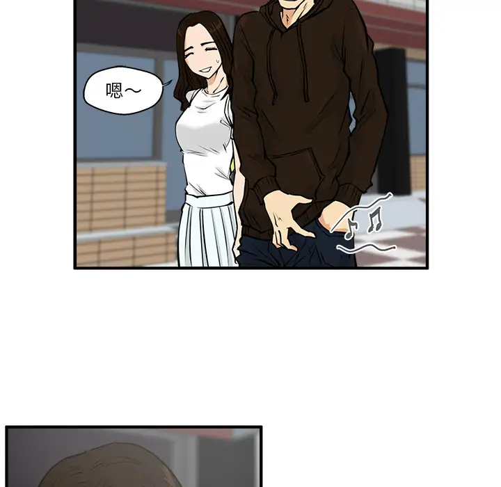 《35岁姜武烈》漫画 第22话