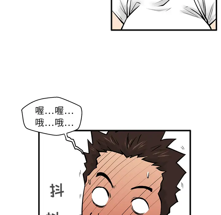 《35岁姜武烈》漫画 第23话