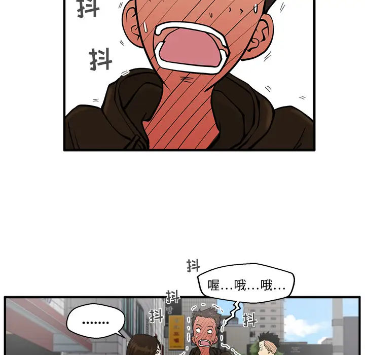 《35岁姜武烈》漫画 第23话