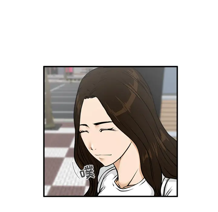 《35岁姜武烈》漫画 第23话