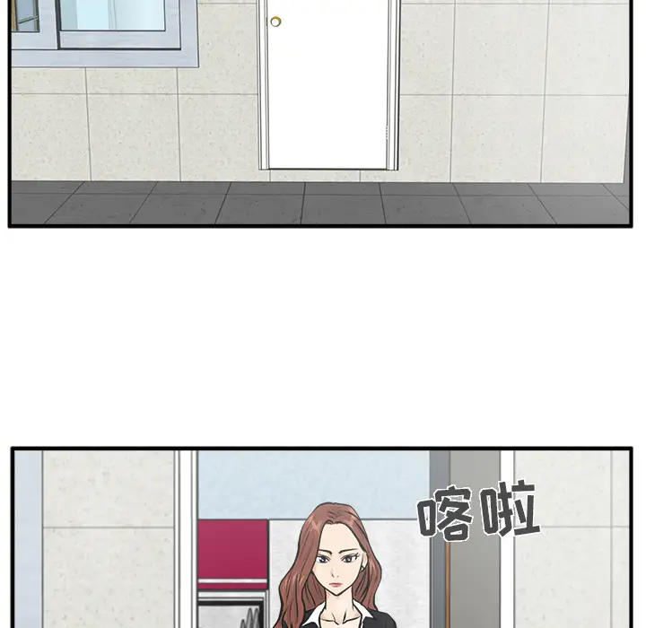 《35岁姜武烈》漫画 第23话