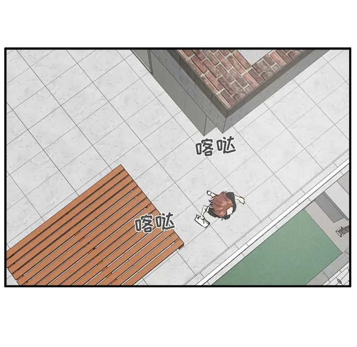 《35岁姜武烈》漫画 第23话