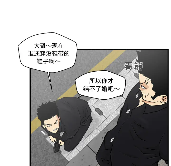 《35岁姜武烈》漫画 第23话
