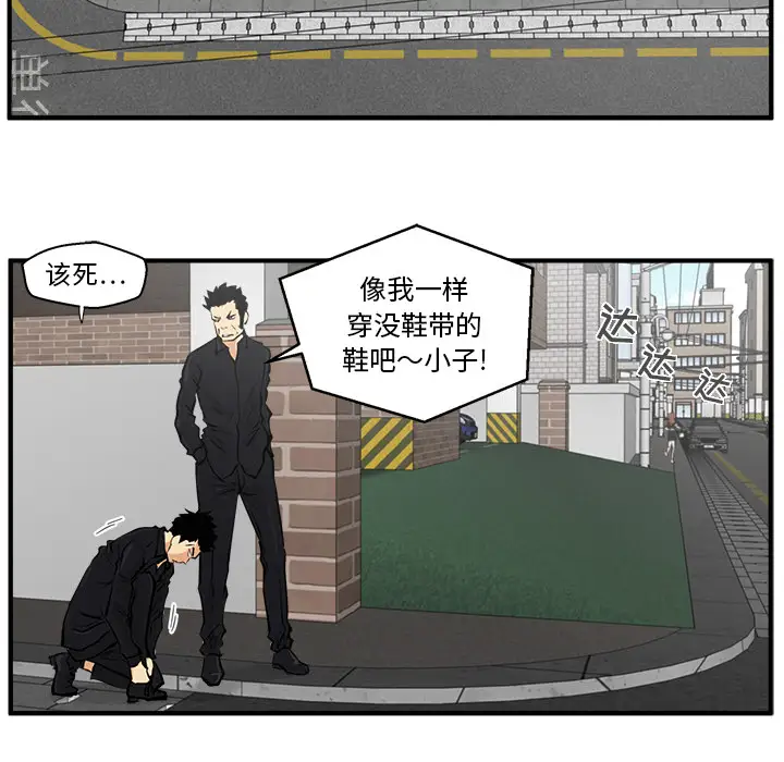 《35岁姜武烈》漫画 第23话