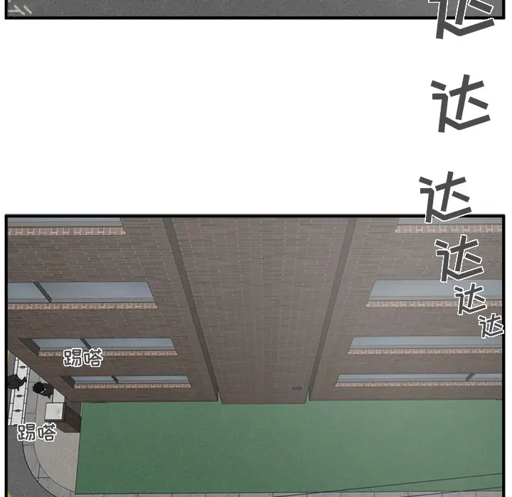 《35岁姜武烈》漫画 第23话