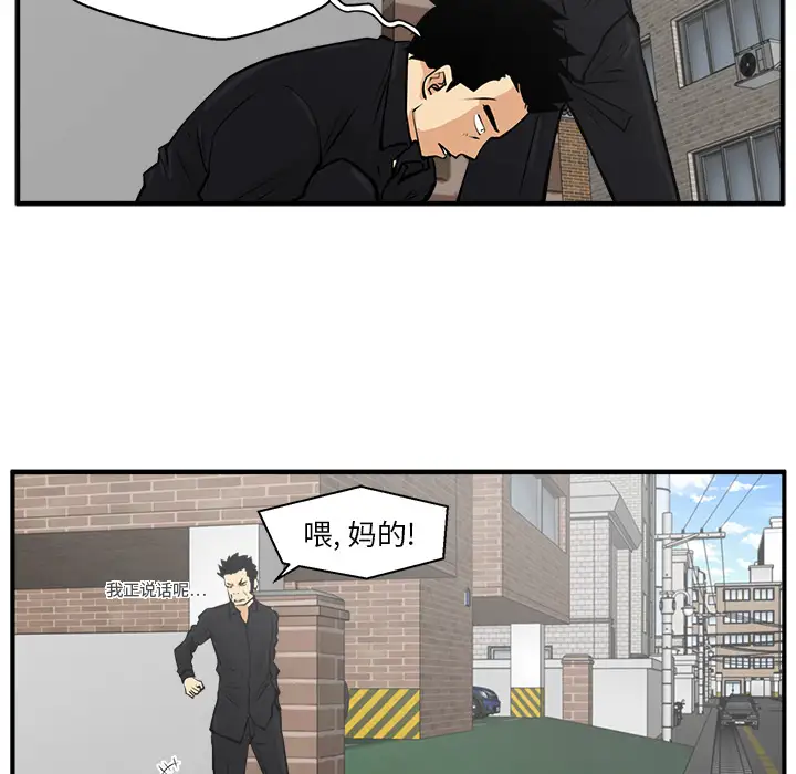 《35岁姜武烈》漫画 第23话