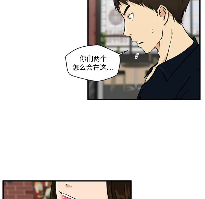 《35岁姜武烈》漫画 第23话