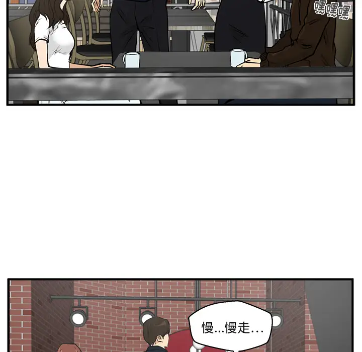 《35岁姜武烈》漫画 第23话