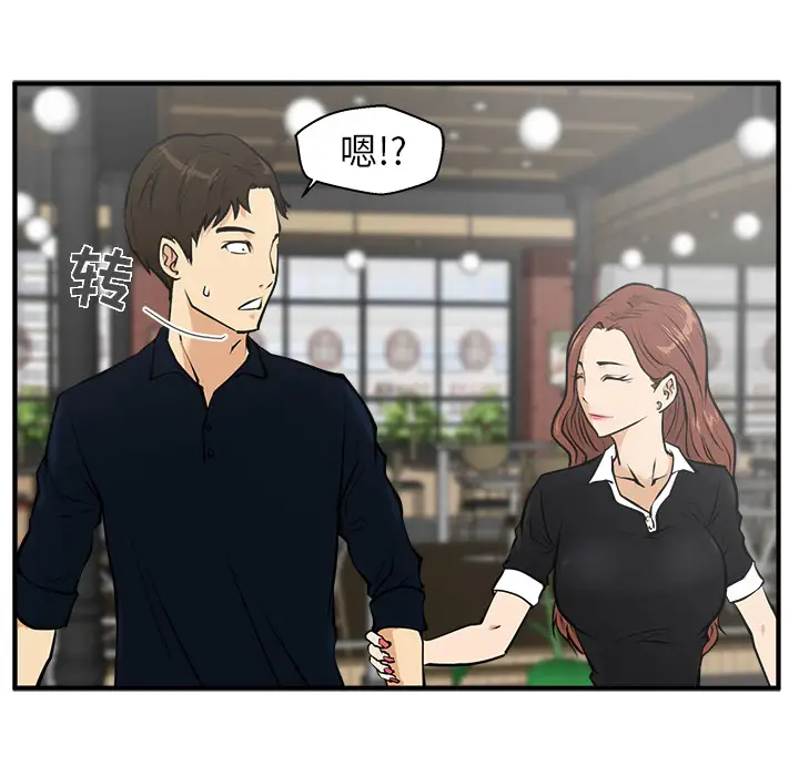 《35岁姜武烈》漫画 第23话