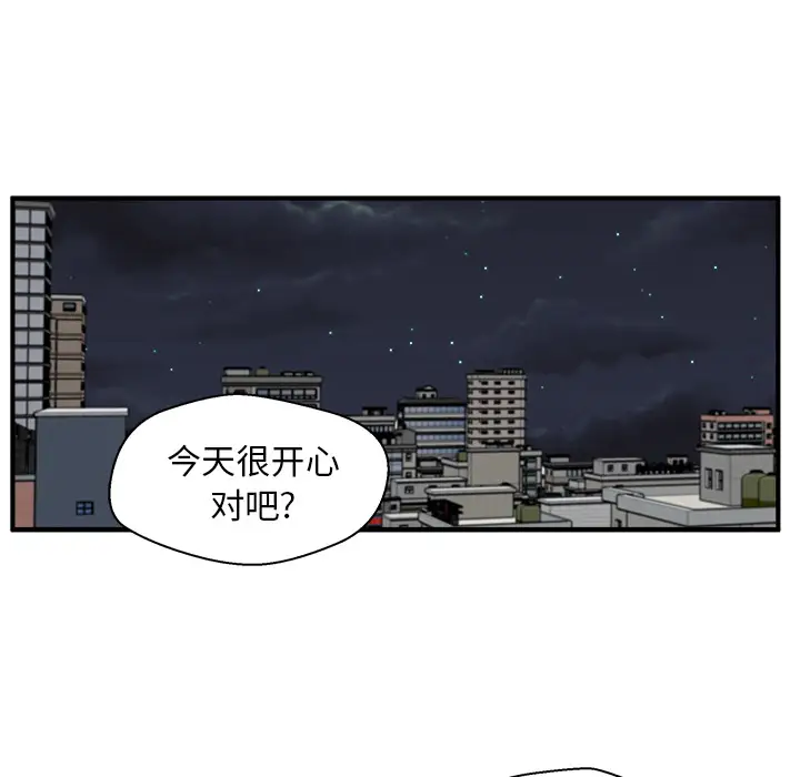 《35岁姜武烈》漫画 第23话