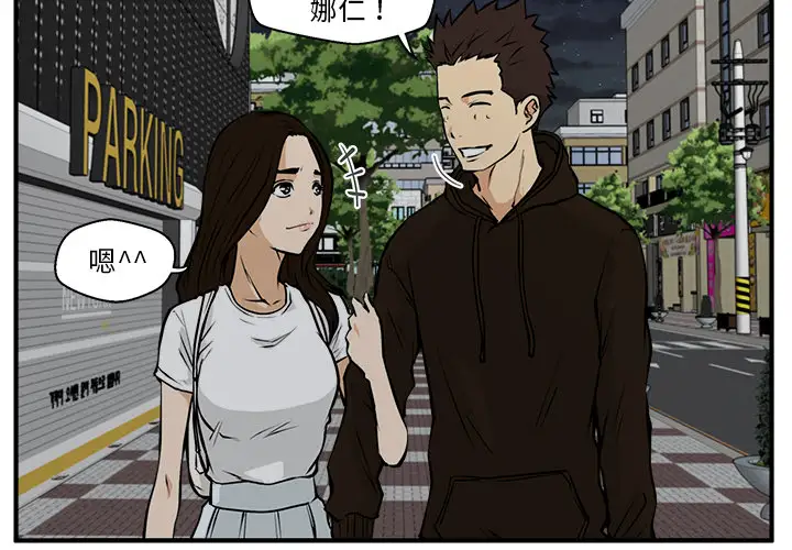 《35岁姜武烈》漫画 第24话