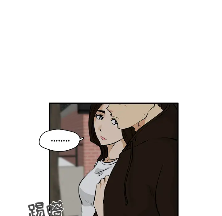《35岁姜武烈》漫画 第24话