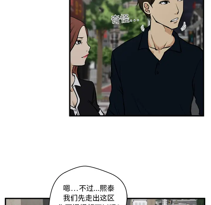 《35岁姜武烈》漫画 第24话