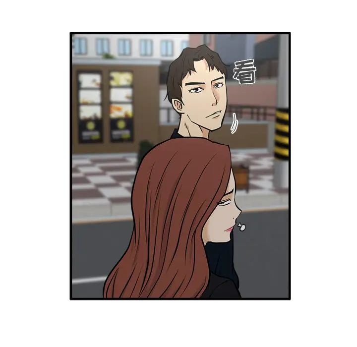 《35岁姜武烈》漫画 第24话