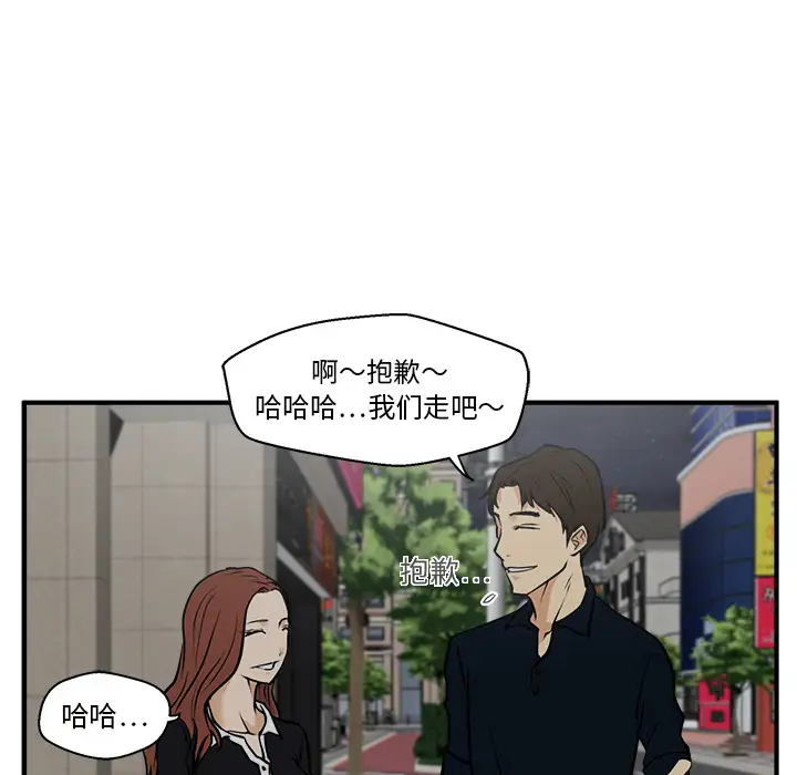 《35岁姜武烈》漫画 第24话
