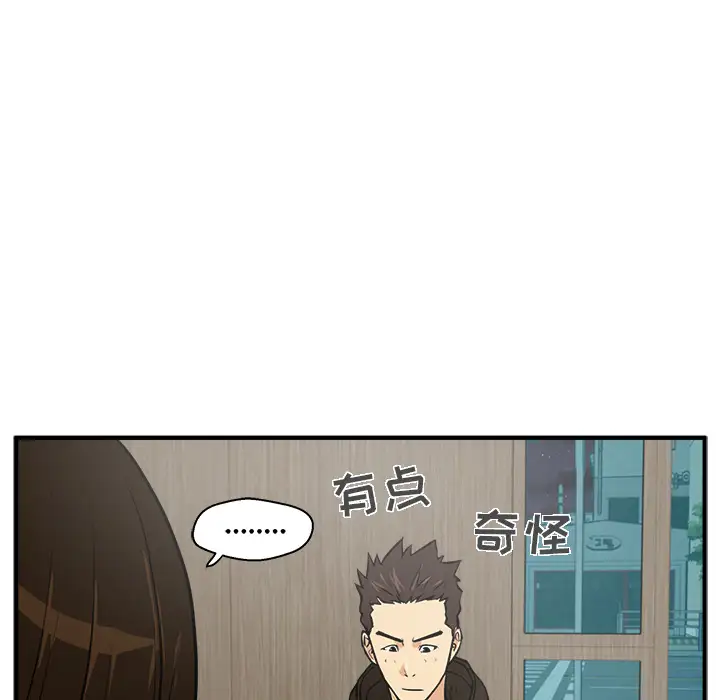 《35岁姜武烈》漫画 第24话