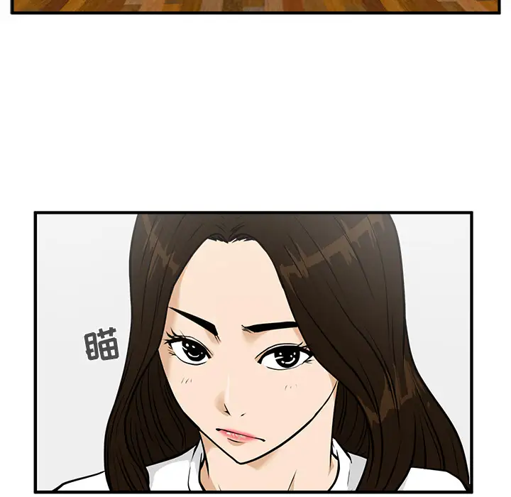 《35岁姜武烈》漫画 第24话