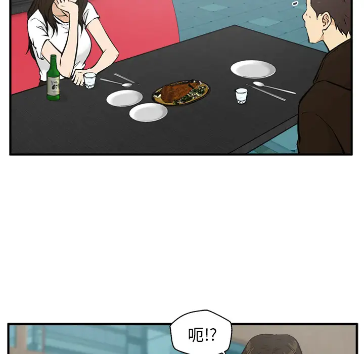 《35岁姜武烈》漫画 第24话