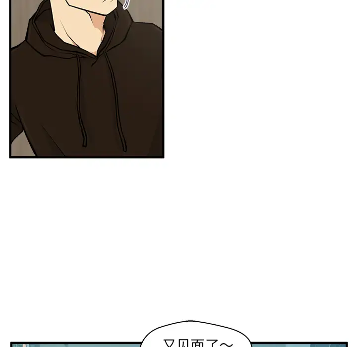 《35岁姜武烈》漫画 第24话