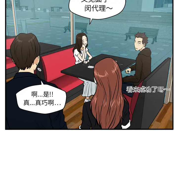 《35岁姜武烈》漫画 第24话