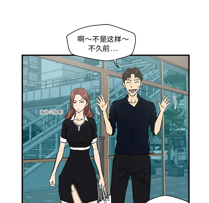 《35岁姜武烈》漫画 第24话