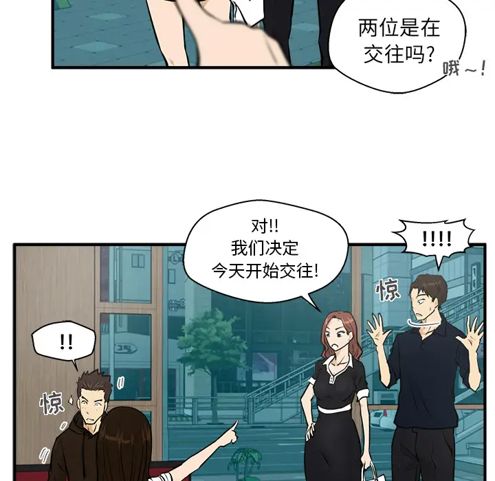 《35岁姜武烈》漫画 第24话