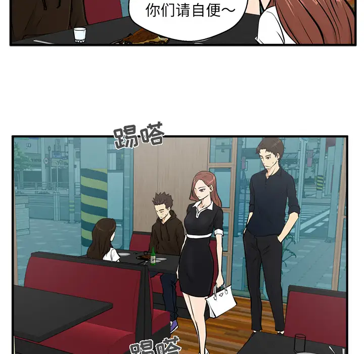 《35岁姜武烈》漫画 第24话