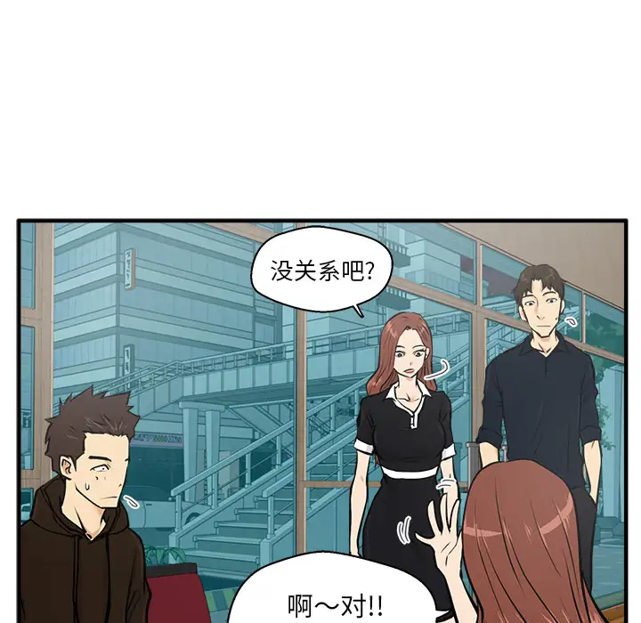 《35岁姜武烈》漫画 第24话