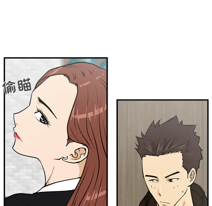 《35岁姜武烈》漫画 第24话
