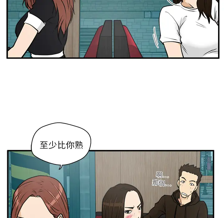 《35岁姜武烈》漫画 第24话