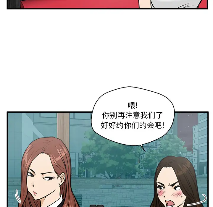 《35岁姜武烈》漫画 第24话